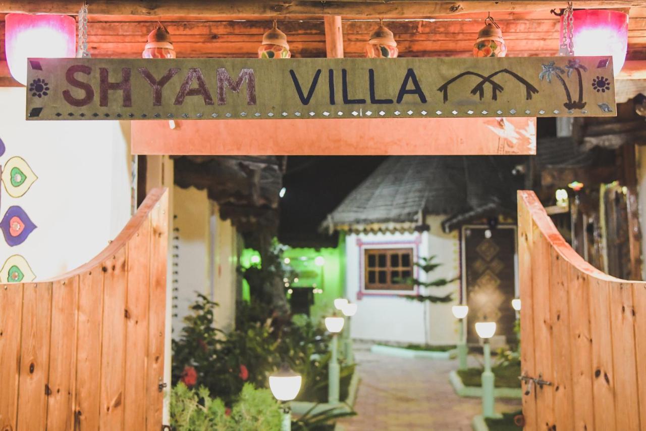 Shyam Home Stay Bhuj Exterior photo