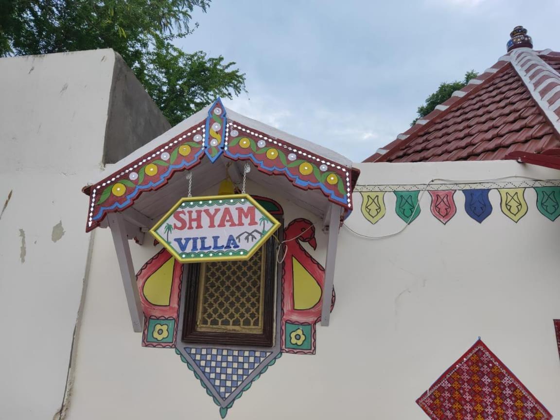 Shyam Home Stay Bhuj Exterior photo